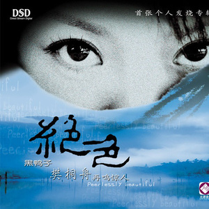 来过一级欧美黄色老妇女毛多水多录像
